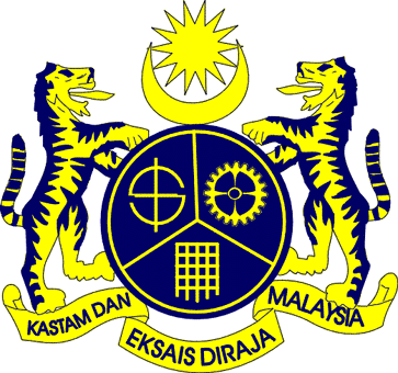  Royal Malaysian Customs and Excise badge until ca 2002 Malaysia 