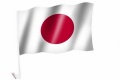 Bild der Flagge "Autoflaggen Japan - 2 Stück"