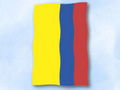 Bild der Flagge "Flagge Kolumbien im Hochformat (Glanzpolyester)"