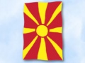 Bild der Flagge "Flagge Nordmazedonien im Hochformat (Glanzpolyester)"