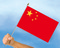 Stockflaggen China
 (45 x 30 cm) Flagge Flaggen Fahne Fahnen kaufen bestellen Shop