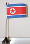 Tisch-Flagge Nordkorea 15x10cm
 mit Kunststoffstnder Flagge Flaggen Fahne Fahnen kaufen bestellen Shop