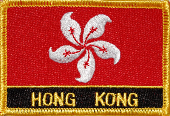 Aufnäher Flagge Hong Kong
(8,5 x 5,5 cm) Bild von Aufnäher Flagge Hong Kong-Fahne Aufnäher Flagge Hong Kong-Flagge im Fahnenshop bestellen