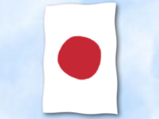 Flagge Japan
im Hochformat (Glanzpolyester) Bild von Flagge Japan im Hochformat (Glanzpolyester)-Fahne Flagge Japan im Hochformat (Glanzpolyester)-Flagge im Fahnenshop bestellen