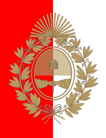 [Flag made by the Ladies of Mendoza and used by Facundo Quiroga]