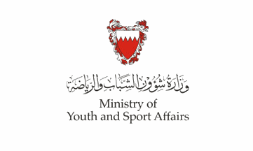 [Bahraini Ministry of Youth and Sports Insignia insignia]