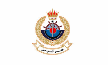 [Royal Bahraini Coast Guard variant]