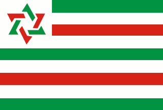 [Flag of Santa Maria do Oeste (Paraná), PR (Brazil)]