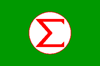 [Erroneous Flag of Integralist
Party of Brazil]
