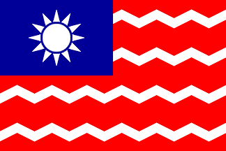 [Water Police - Republic of China]