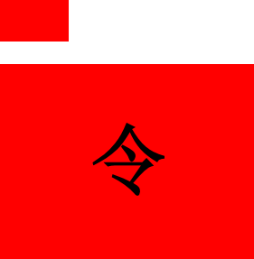 naval artillery boat