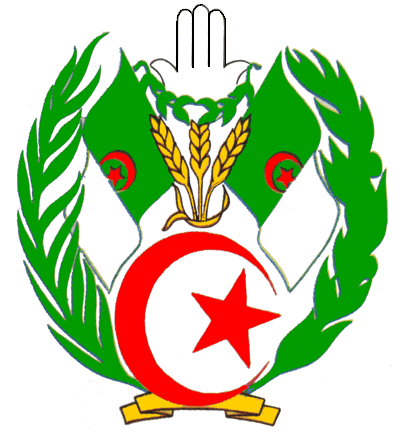 [National emblem, 1971]
