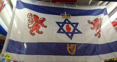 [A variant of the Israeli flag]
