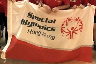 [Hong Kong Special Olympics]