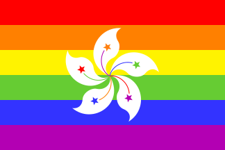 [Hong Kong LGBT Flag]