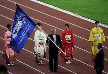 [International Association of Athletics Federations flag during the 
	closing ceremony of the 2005 Championships]