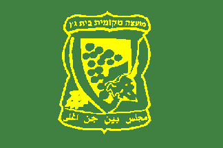 [Local Council of Bet Jann, variant 2 (Israel)]