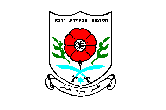 [Local Council of Yarqa, coloured emblem (Israel)]