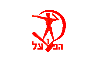 [Hapoel Tel-Aviv Football Club, unofficial supporters' flag (Israel)]