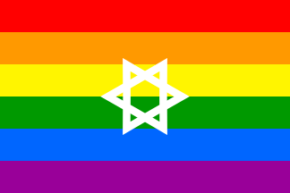 Israeli gay flag