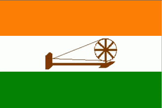 [1931 Flag of India]