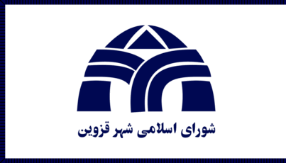 [Flag of Qazvin City Council]