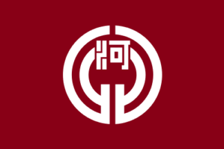 [flag of Kahoku]