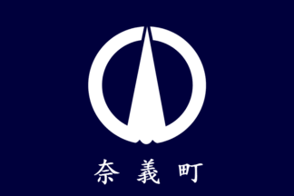 Nagi