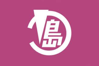 [flag of Kashima]