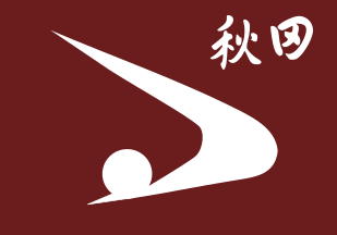 [Akita Prefectural National Sports Festival Flag (Japan)]