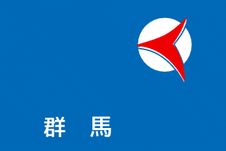 [Gunma Prefectural National Sports Festival Flag (Japan)]
