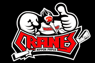 Nippon Paper Cranes