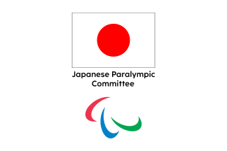 [Paralympic Committee (Japan)]
