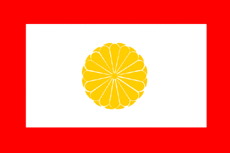 [standard of other Japanese princes and princesses]