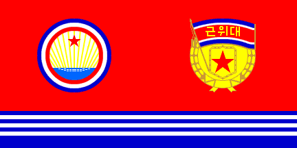 [Guards Naval Ensign (North Korea)]