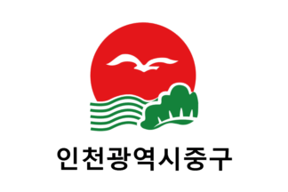[Jung District flag]
