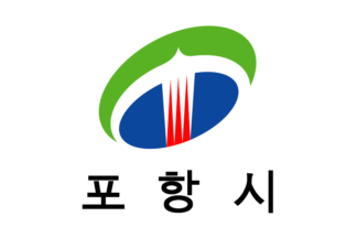 [Old Pohang flag with mark and text]