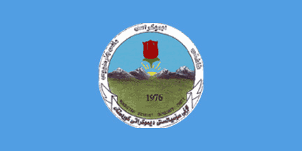 Republic of Iraq: 1959-1963 - Fahnen Flaggen Fahne Flagge Flaggenshop  Fahnenshop Versand kaufen bestellen