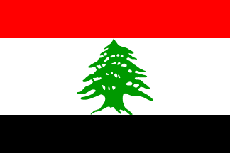 [Black Stripe Variant (Lebanon)]