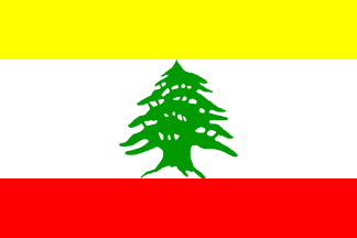 [Yellow Stripe Variant (Lebanon)]
