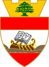 [Municipality of Beirut (Lebanon)]