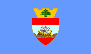 [Municipality of Beirut (Lebanon)]