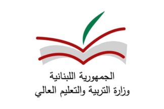 [Ministry of Education and Higher Education (Lebanon)]