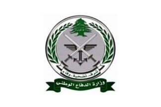 [Ministry of National Defense (Lebanon)]