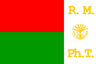 [Presidential Flag 1959 - reverse]