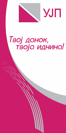 Flag of UJP