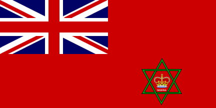 [British Nigeria Quartered Red Ensign 1963-1960]