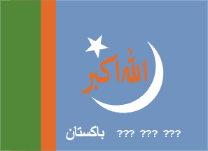 [Islamic Students Organization of Pakistan]