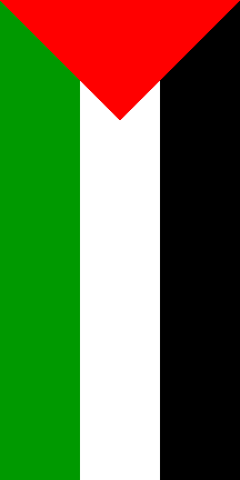 [Vertical Flag (Palestine)]