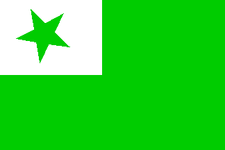 wrong Esperanto flag